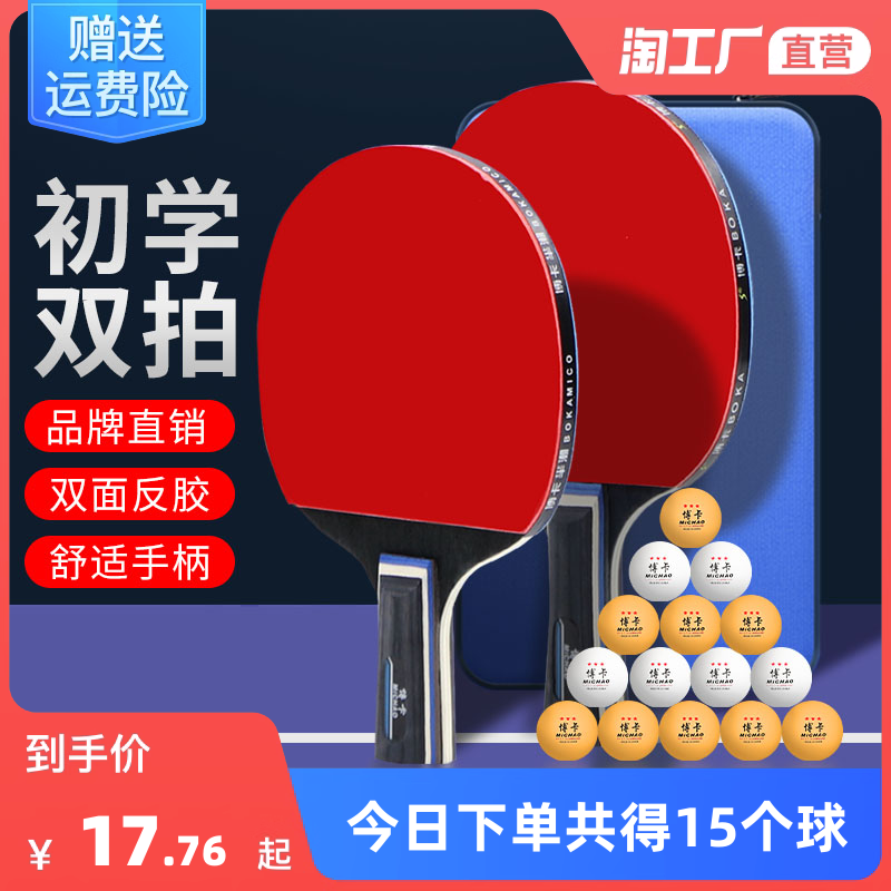 當(dāng)前網(wǎng)購流行產(chǎn)品