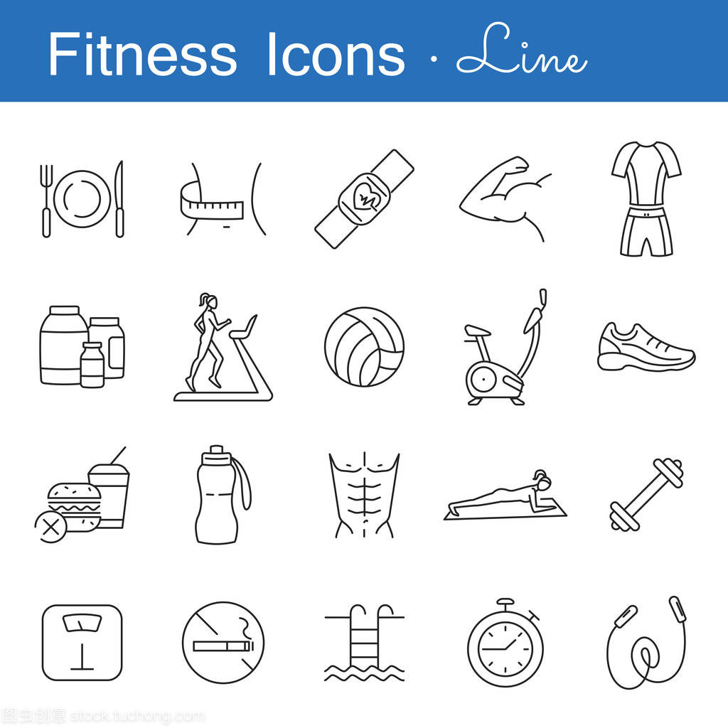 健身線圖標(biāo)集
