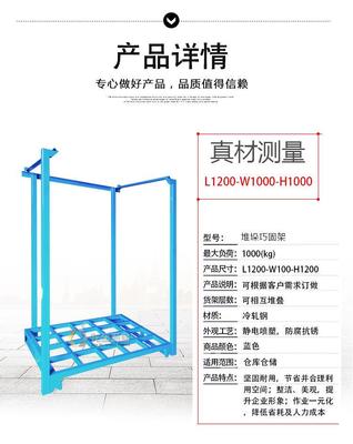 龍至工廠冷庫(kù)巧固架堆疊貨架倒置式運(yùn)動(dòng)器材存放架輪胎堆垛架