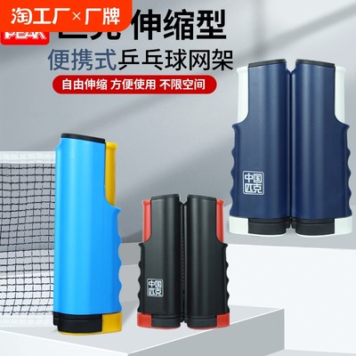 當(dāng)前網(wǎng)購流行產(chǎn)品