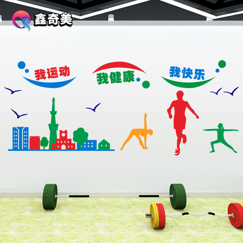 計(jì)算機(jī)班級文化墻貼音樂美術(shù)實(shí)驗(yàn)室 推薦