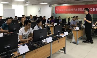 2018年易霖博·金信潤(rùn)天·深信服湖北省高校暑期師資培訓(xùn)班圓滿(mǎn)結(jié)束